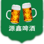 南陽(yáng)市源鑫機械設備有限公司